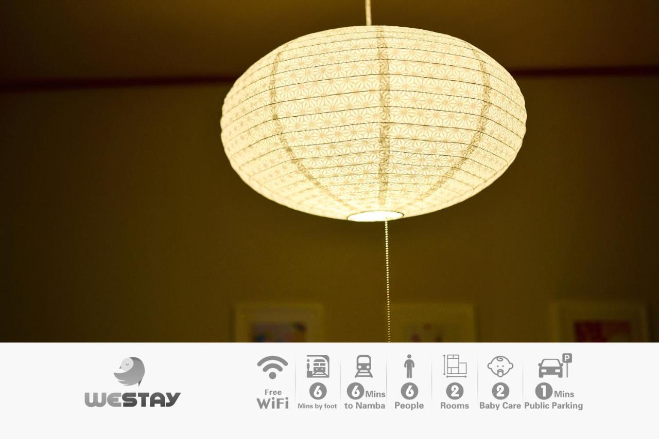 Westay Designers House/6 Mins To Shinsaibashi201 Осака Екстериор снимка